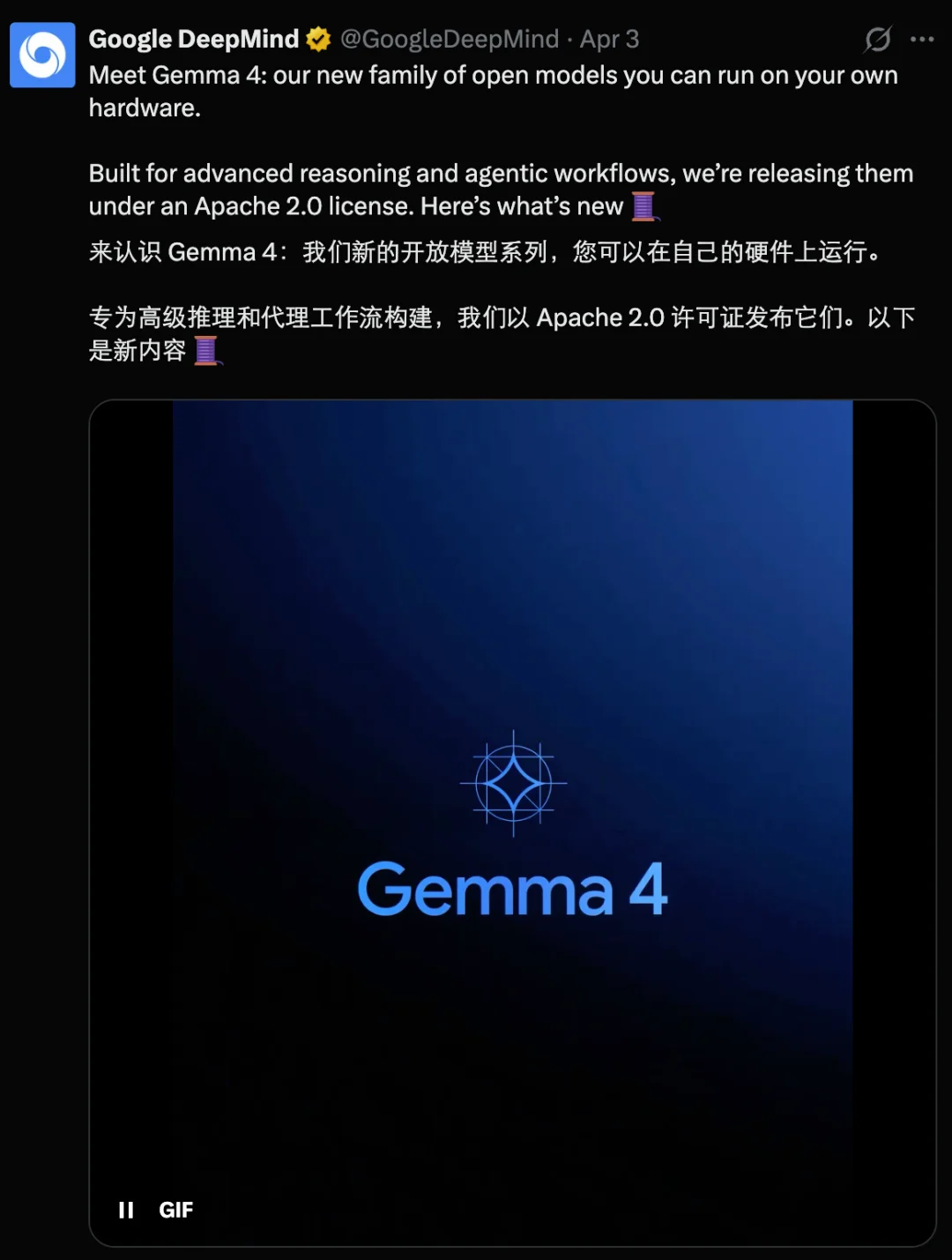 iPhone本地运行Gemma 4爆火！谷歌开源新模型，离“0 token”时代还有多远？