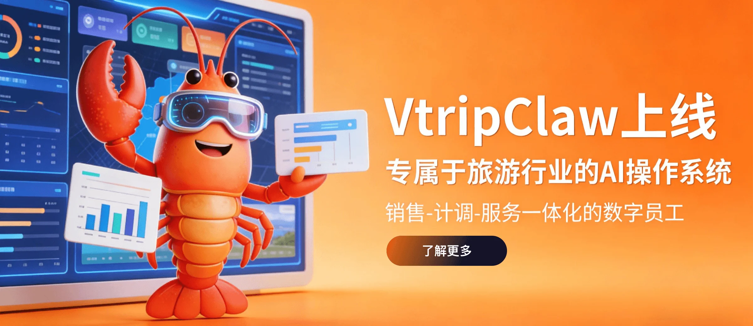 飞猪创始人AI新布局：旅游版“龙虾”如何让旅行社人效翻倍增长？｜甲子光年深度解析