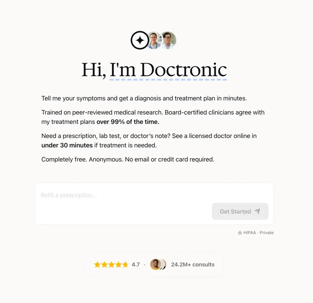 AI医疗里程碑！Doctronic获4000万美元融资，成美国首个AI自主处方获批公司