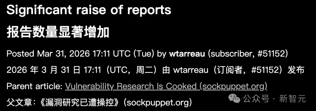 AI每天发现10个Linux内核漏洞！资深维护者坦言：修复速度跟不上